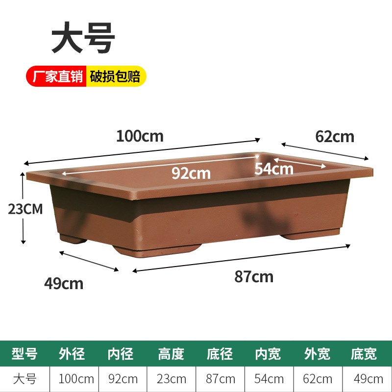 特大长方形仿紫砂加厚塑料马槽盆养鱼假山吸水石户外种树花盆