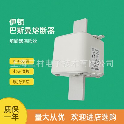 全新原装快速熔断器保险丝170M6087 170M6094 170M6111 170M6112