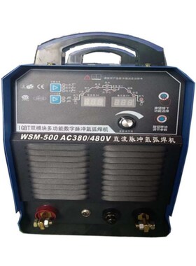 焊机中源WSM-200逆变直流脉冲工业氩弧焊机电焊氩弧两用220V