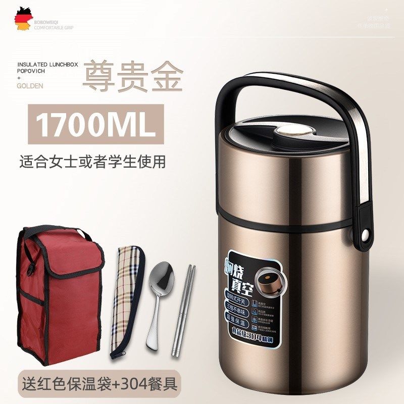 闷烧壶两层 双层焖烧壶分层 家用饭盒便携焖烧锅焖烧杯保温,餐饮具,饭盒/保温桶/保温提锅,淘宝优惠券,粉丝福利购,淘宝优惠卷