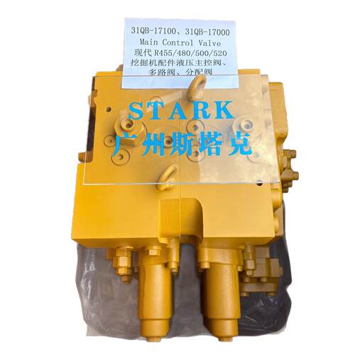 31QB-17100、31QB-17000主控阀现代R455/480/500/520-9挖掘机配件