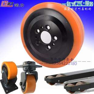 诺力电动堆垛车PS20CS2w0驱动轮承重载轮辅助轮平衡轮稳定轮胎