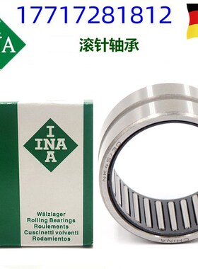 进口INA滚针轴承RNAO 20X28X13 20X2C8X26 20X32X12 21X29X30 XL