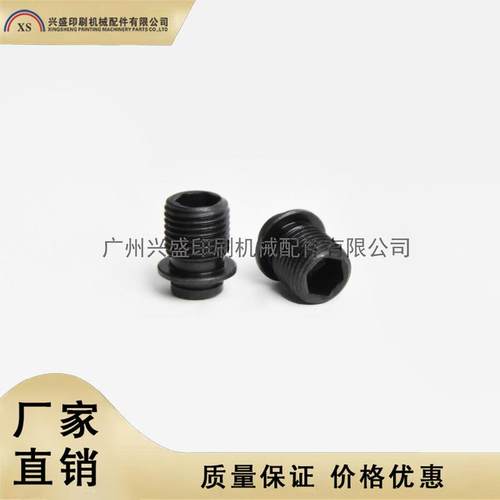 海德堡印刷机e配件XL75 CD74齿轮轴螺丝 L2.030.421顶水辊固定螺
