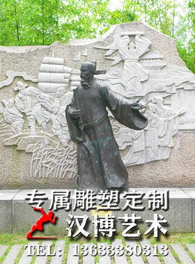 铸铜古代名人海瑞雕n塑廉政主题公园历史人物雕像铜雕人物海瑞塑