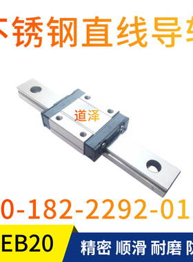 直线导轨SSECB/SSEBZ/SSEBL13G L-45/70/95/12M0/145/170/195/220