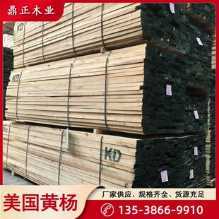 卡纳利白木fsc环保木材可u做高级细木工制品7/4R厚1级黄杨规格