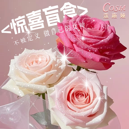 【一一粉丝专享】蔻施娅卵巢年轻=全身年轻