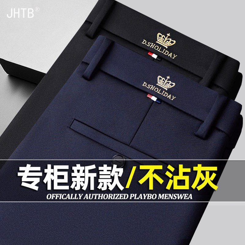 男士裤子春夏季2026年新款商务休闲西裤男高端正品直筒宽松长裤男