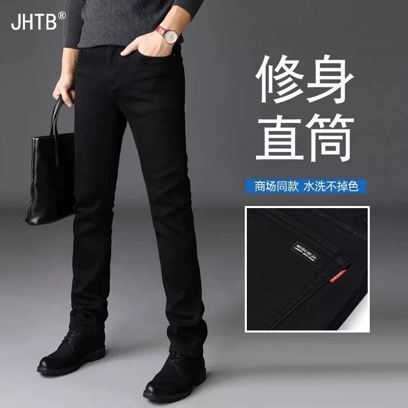 牛仔裤男秋季新款高端修身直筒裤