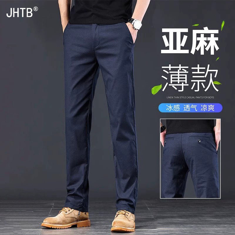 休闲裤男士夏季薄款高端商务亚麻