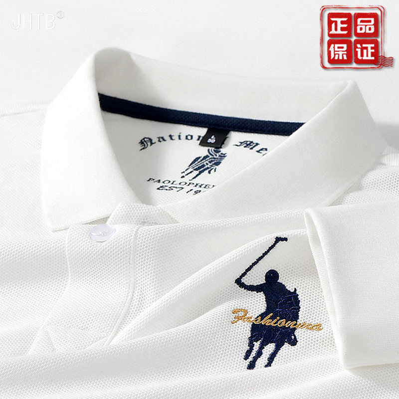 JHTB长袖T恤马标刺绣打底POLO衫