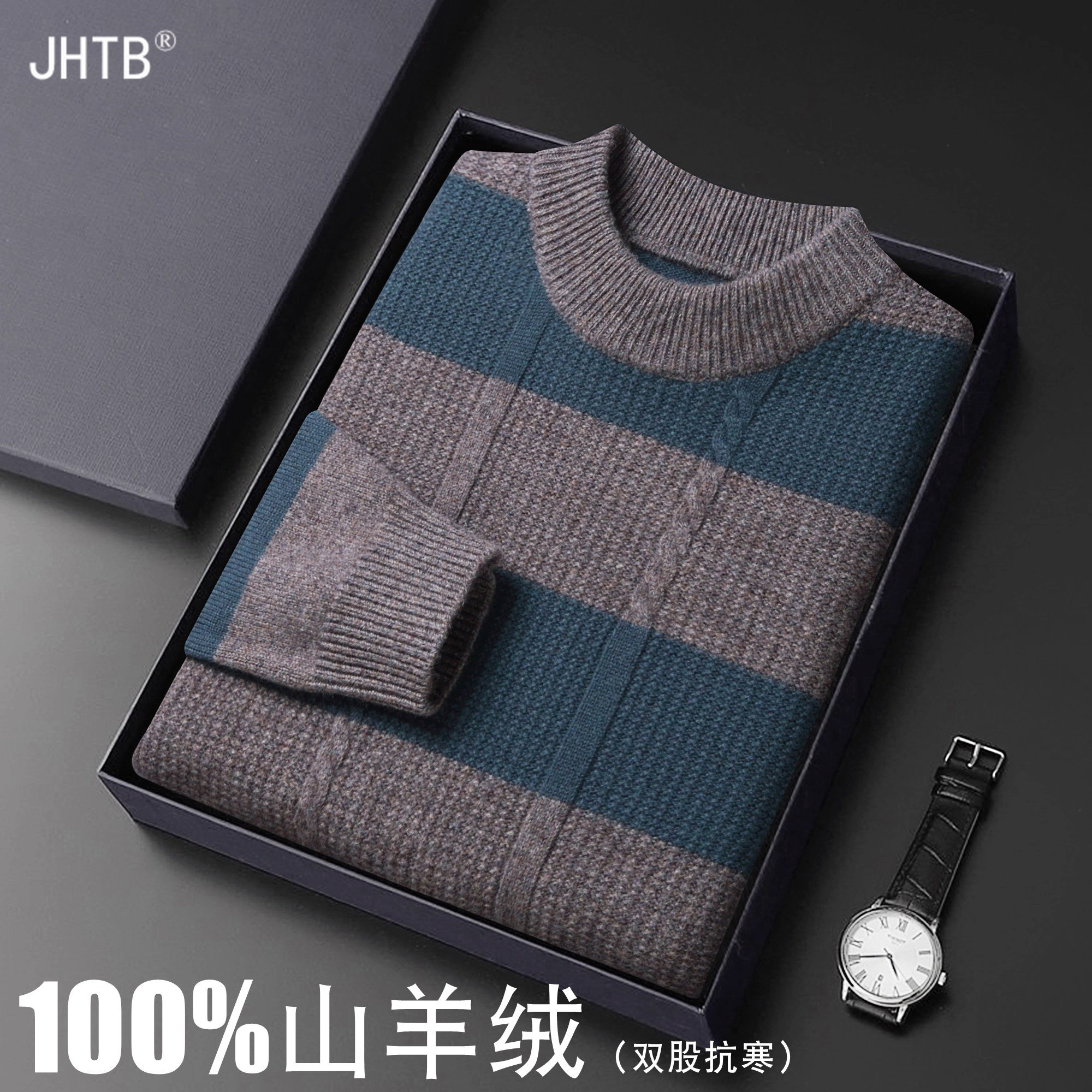 2025新款鄂尔多斯市纯羊绒衫男士100%山羊绒半高领冬季针织羊毛衣