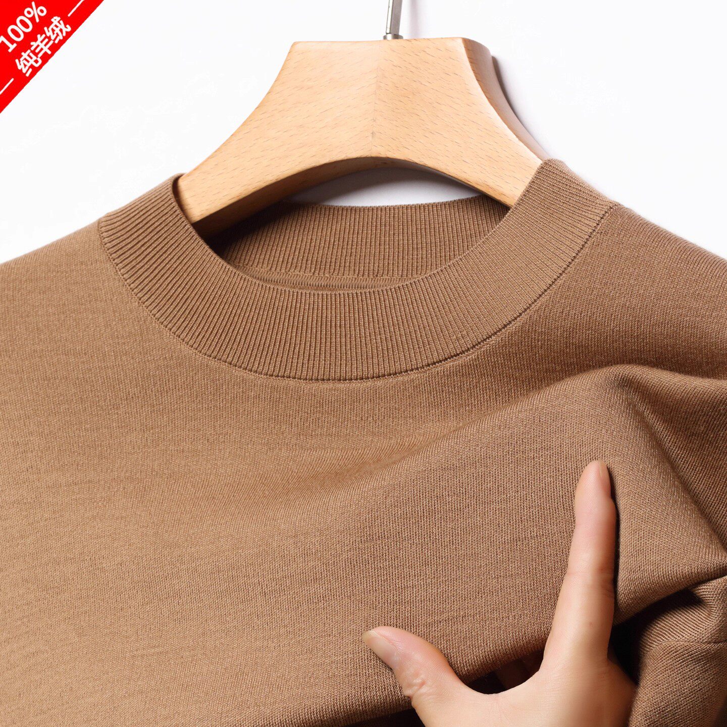 鄂尔多斯市不起球精纺羊绒衫男秋冬季针织打底衫加厚款半高领羊绒