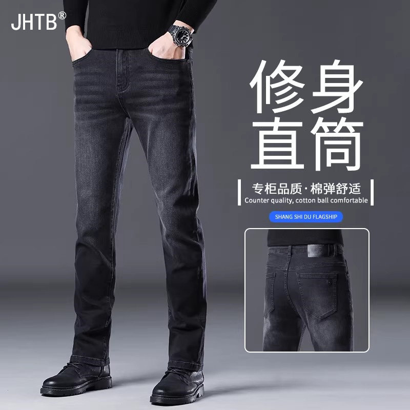 牛仔裤男2026春夏季新款商场高档专柜修身直筒潮流黑色百搭长裤子