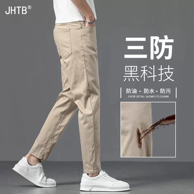 牛仔裤男秋季新款三防小脚弹力裤