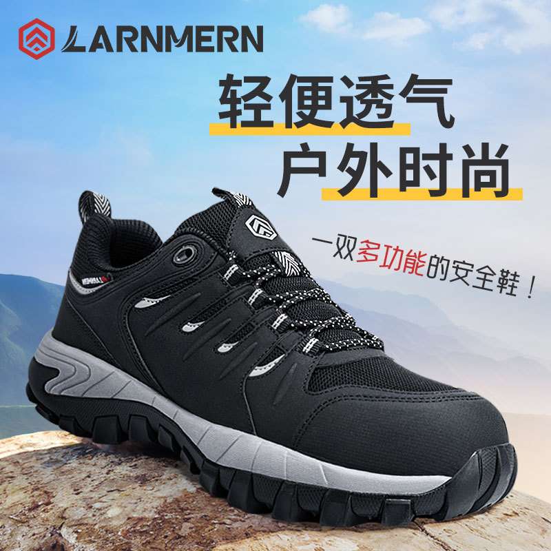 朗盟劳保鞋男四季保暖防砸防刺穿防静电12KV电绝缘