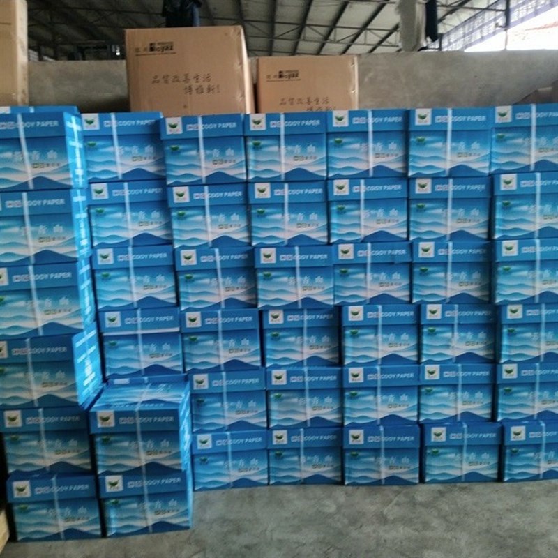 A4纸蓉青山打印复印纸70g 500张办公用品草稿白纸. 直供5包装