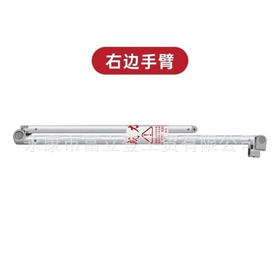 伸缩雨棚 遮阳棚 挡雨篷 铝合金曲臂配件 加厚