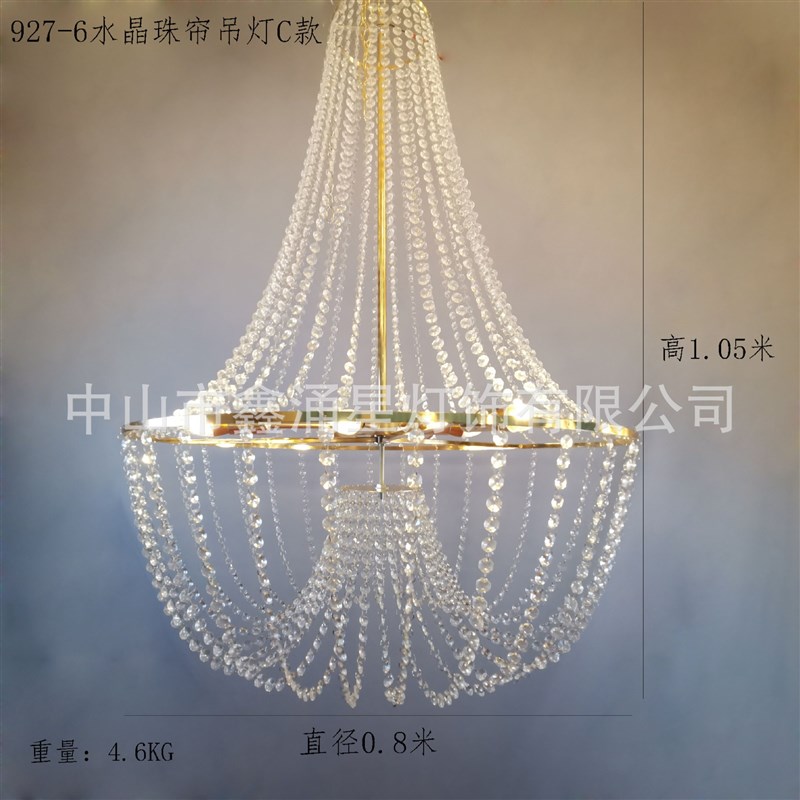 新款珠帘水晶吊灯婚礼舞台装饰吊顶橱窗婚庆布置灯饰电镀欧式吊灯