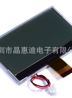 点阵LCD 240128液晶屏 COG单色显示屏 并串口 3.5寸 STN 白色背光