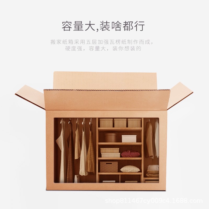 搬家正方形大号纸箱物流包装箱子快递打包收纳周转纸盒现货