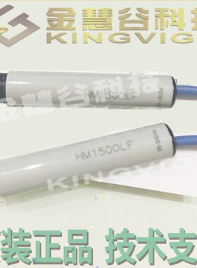 HM1500LF 精量Meas 湿度传感器 原装