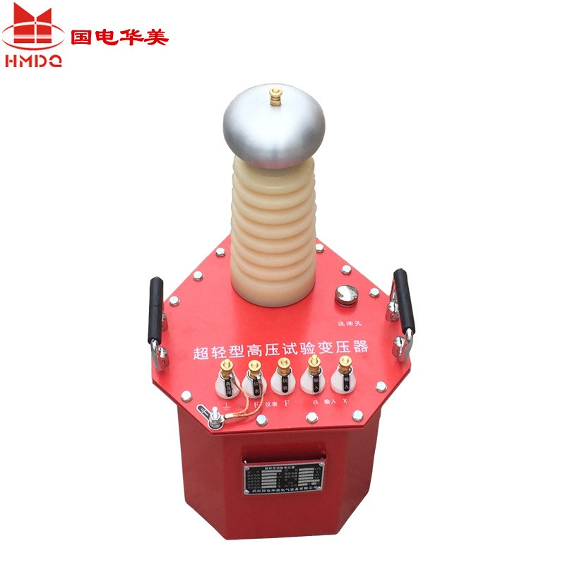 3/5kVA试验变压器 工频耐压试验装置 超轻型交直流试验变压器