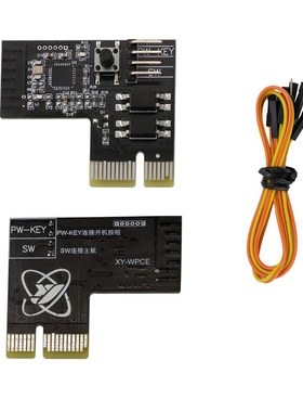 欣易 电脑远程开关机手机远程控制电脑开关机蓝屏死机重启XY-WPCE