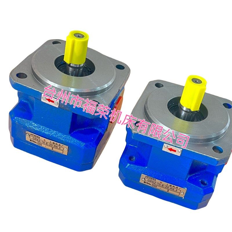 外圆磨床油泵包邮M1432B磨床M1332BGPA2-10-E-20R MQ1350齿轮油