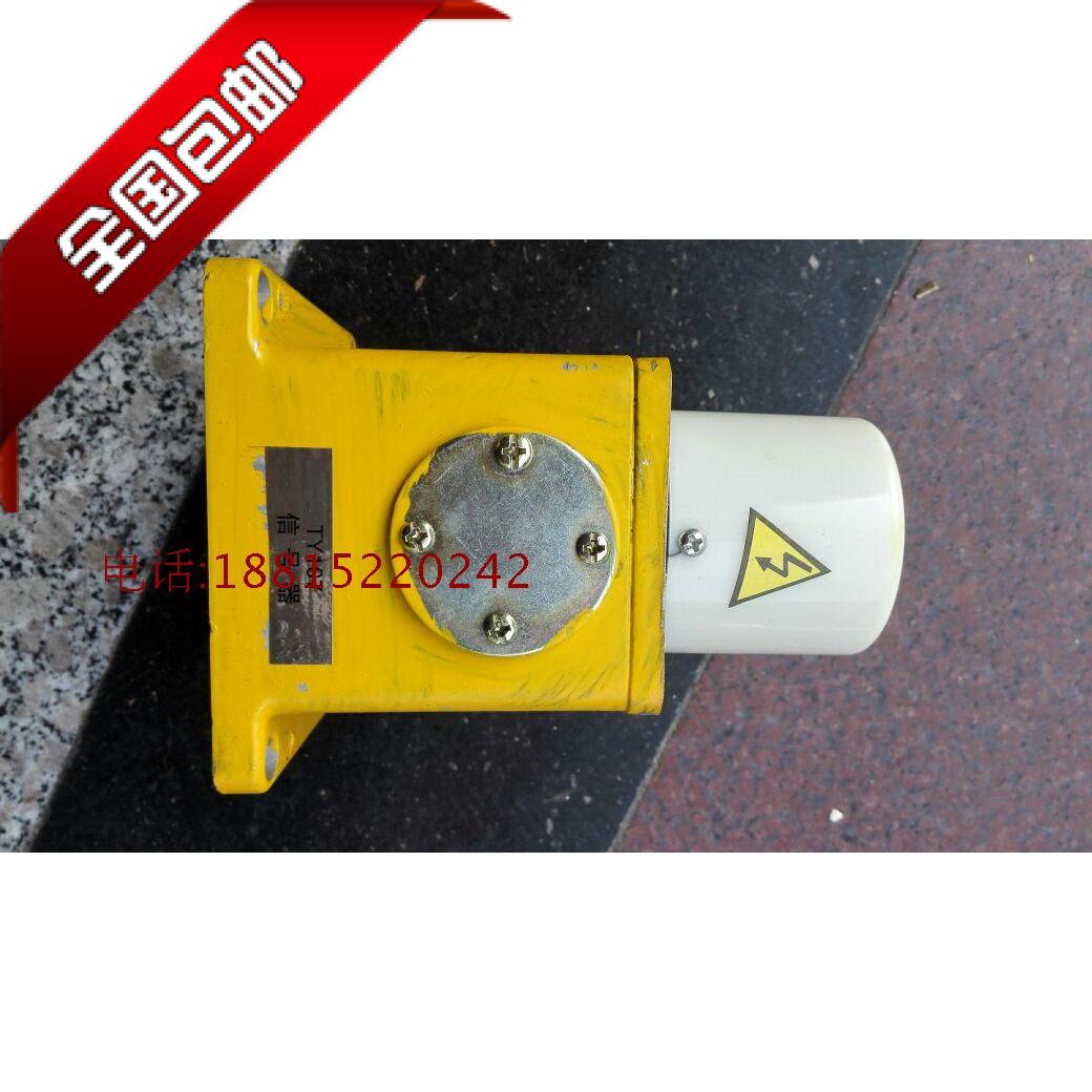 TY107信号器 发讯器无心磨床 流量继电器M1040 1080 1050磨床配件