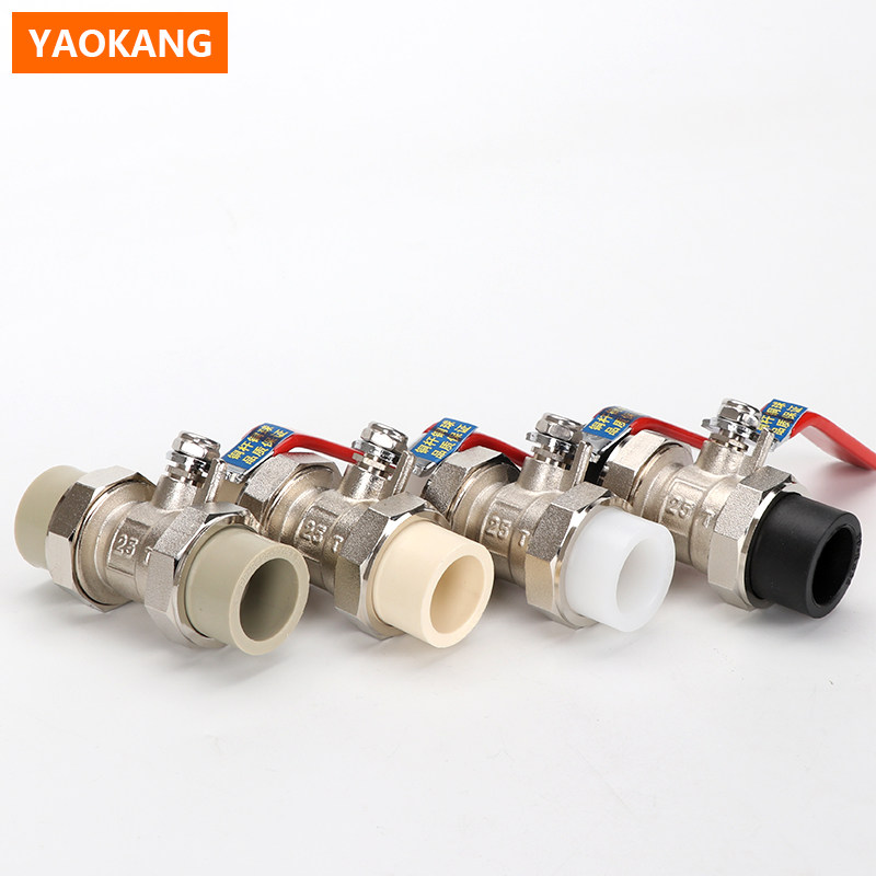 PPR灰色 PERT PB PE全铜阀门PERT双活接阀门20 25 32PB双活接球阀