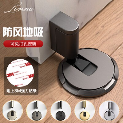 Lorena门吸免打孔新款防风地吸卫生间玻璃门隐形防撞门档阻门器