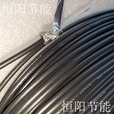 日本进口50-1.5同轴电线RG-174超软WIFI连接线RF射频无线模块GPRS