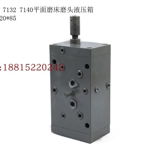 M7130H平面磨牀配件台面操纵箱杭州机牀桂北免费保修一年 原厂件