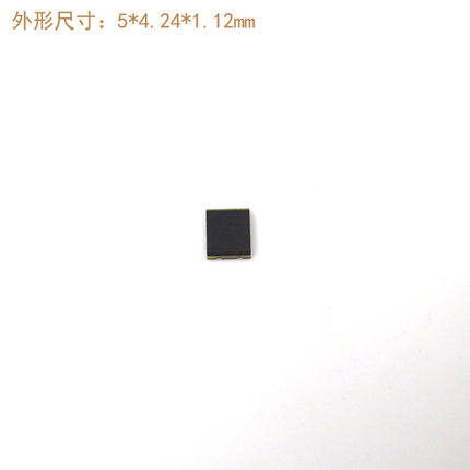 940nm5*4.24*1.12mm尺寸贴片硅光电二极管电池790-1050nm峰值波长