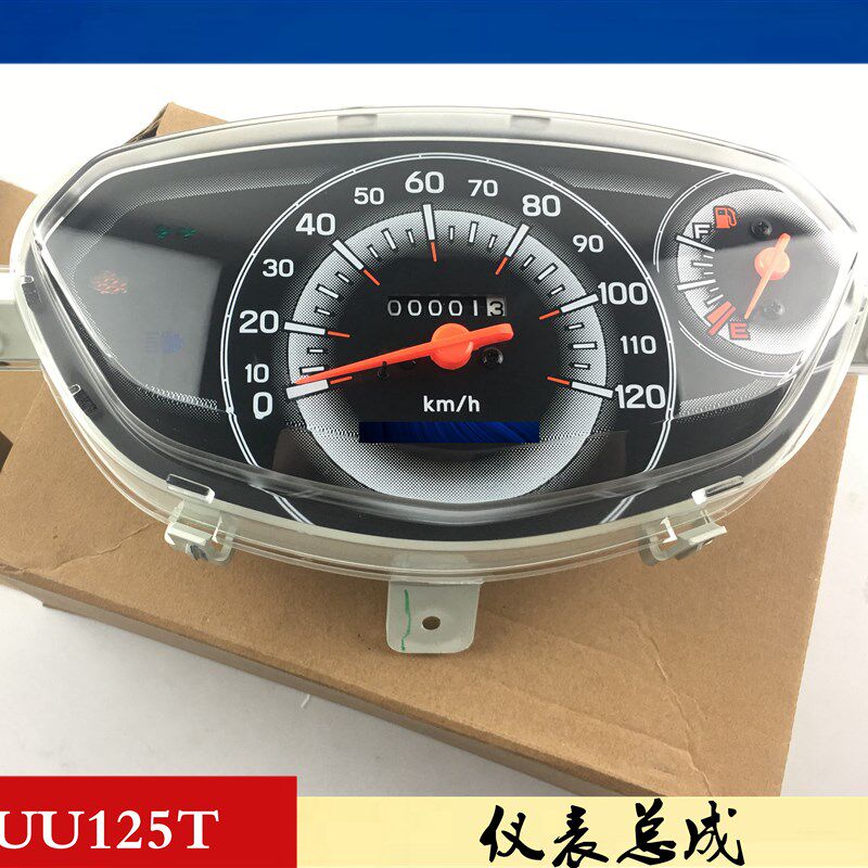 轻骑铃木踏板车优友码表UU125T/-2仪表总成速度表油位表原装国四