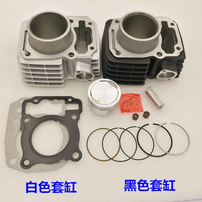 适用于新大洲本田CBF150R电喷款SDH150-25套缸 活塞/环气缸体总成