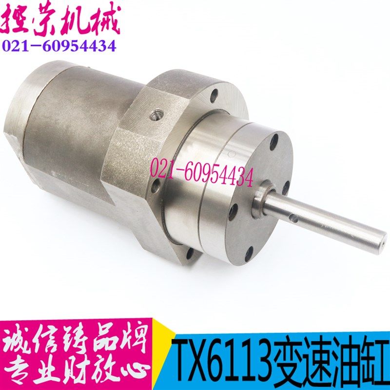 镗床油缸昆明机床TX6113C镗床变速箱油缸镗床配件 变速箱油,纺织面料/辅料/配套,服装加工设备,淘宝优惠券,粉丝福利购,淘宝优惠卷