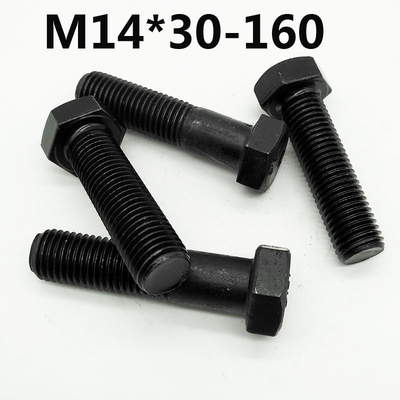 10.9级外六角螺丝M14x30x35x40x45x50x55x60x70x80x100x150x160