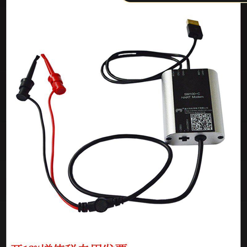 松茂HART Modem猫 HART转USB USB-HART调制解调器 内置24V+电阻