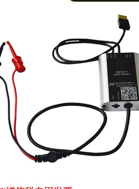 松茂HART Modem猫 HART转USB USB-HART调制解调器 内置24V+电阻
