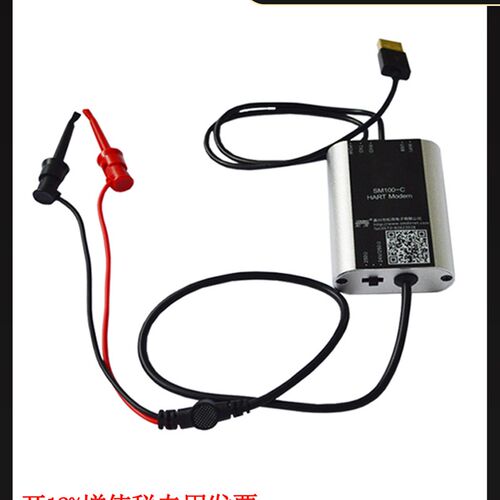 松茂HART Modem猫 HART转USB USB-HART调制解调器 内置24V+电阻