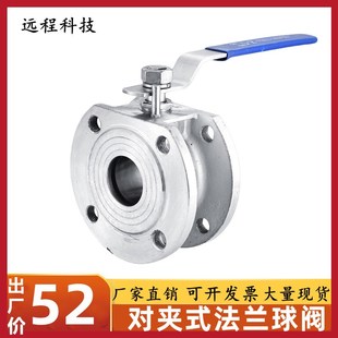 304不锈钢对夹式法兰球阀手动蒸汽阀Q71F-16P意大利式超薄型DN100