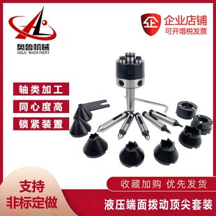 号液压端面拨动顶尖驱动顶尖拨盘顶针 车床用高精度莫氏MT3