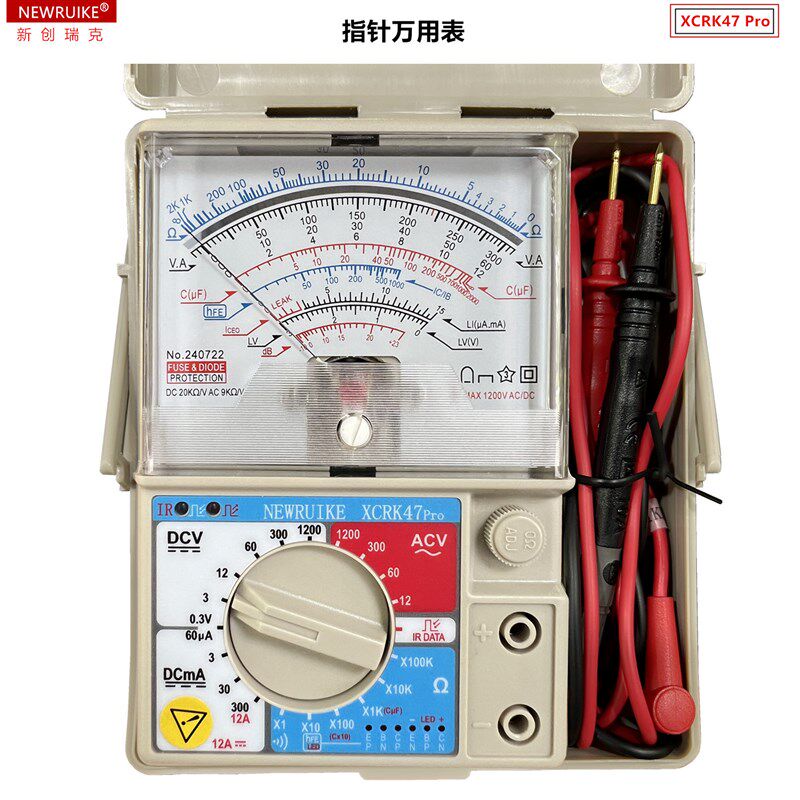 新创瑞克XCRK47pro型高精度机械电工家庭维修指针式万用表万能表