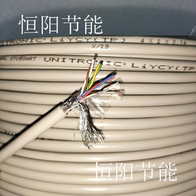 德国进口8芯0.14平方双绞屏蔽线信号数据传输电缆控制线铜芯柔软
