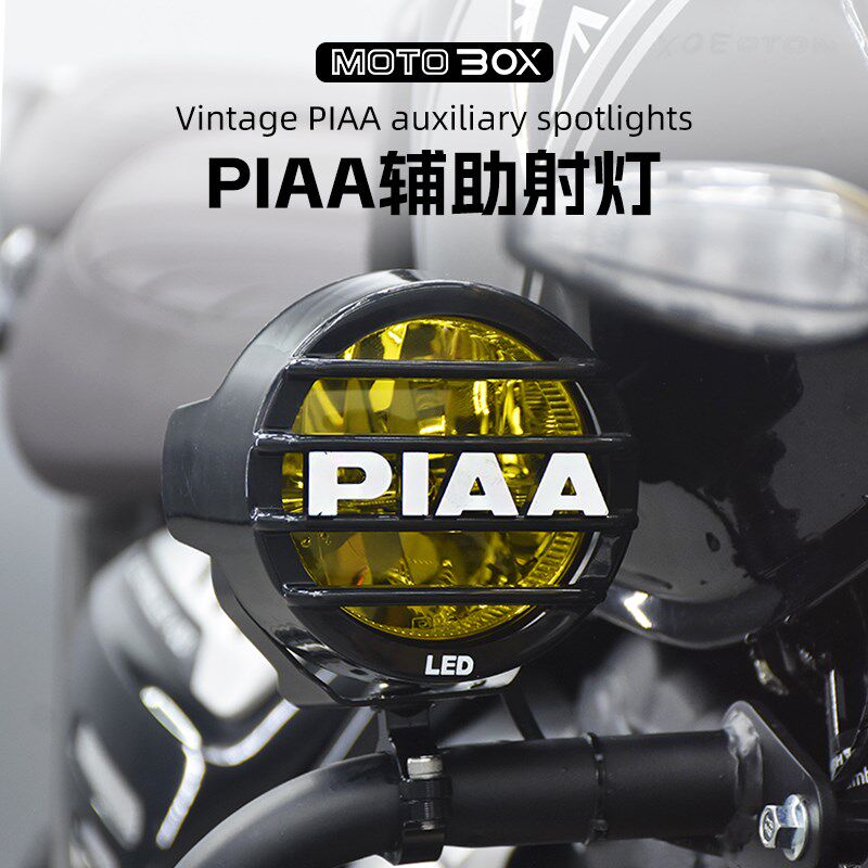 凯旋Scrambler400X改装PIAA射灯保险杠LED强光外置辅助灯护杠配件