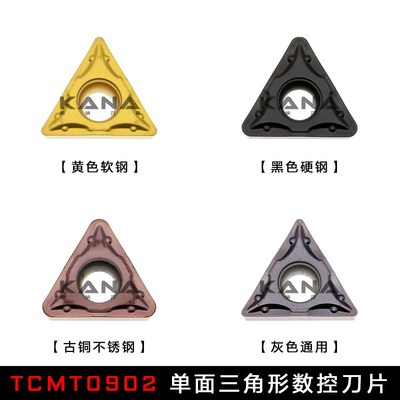 国产数控刀片 TCMT090204/090208-OTM OP1215 OP1315 OC2125 2025