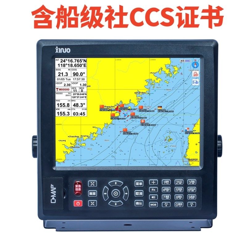 厦门新诺HM5912船用专业黑匣子AIS避碰仪北斗卫星导航定位海图机